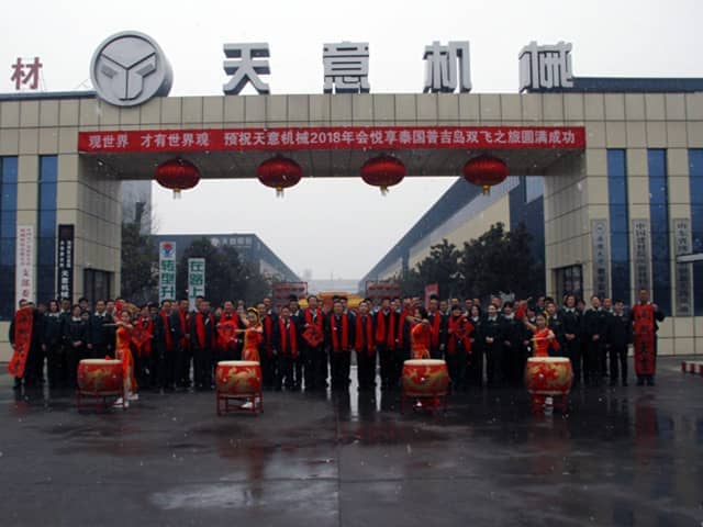 2018，天意開門大吉