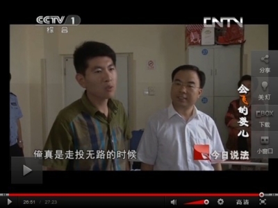 CCTV《今日說法》報道“遭遇車禍陷困境，愛心企業(yè)山東天意機械公司伸援手”