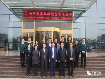 熱烈歡迎山西建投越總、白總、李總等一行蒞臨天意機械參觀考察