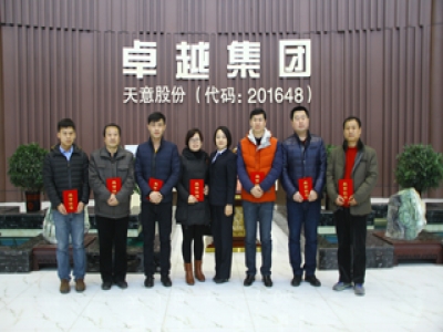 天意機械2015年技術(shù)交流培訓班圓滿結(jié)束！