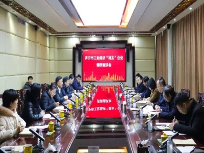 市政府副市長宮曉芳蒞臨天意機械調研指導工作