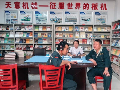 “關(guān)愛(ài)員工，健康先行”――天意機(jī)械2018年度員工體檢