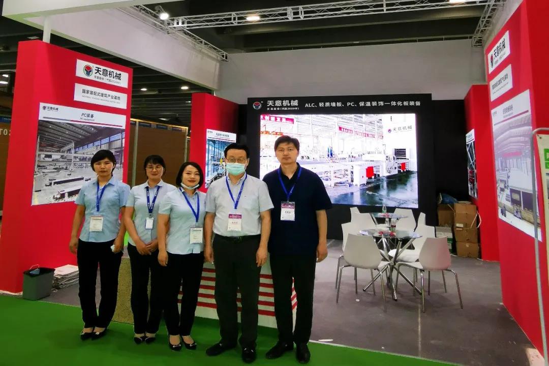 參展廣州住博會(huì)，天意機(jī)械展位喜迎八方來(lái)客